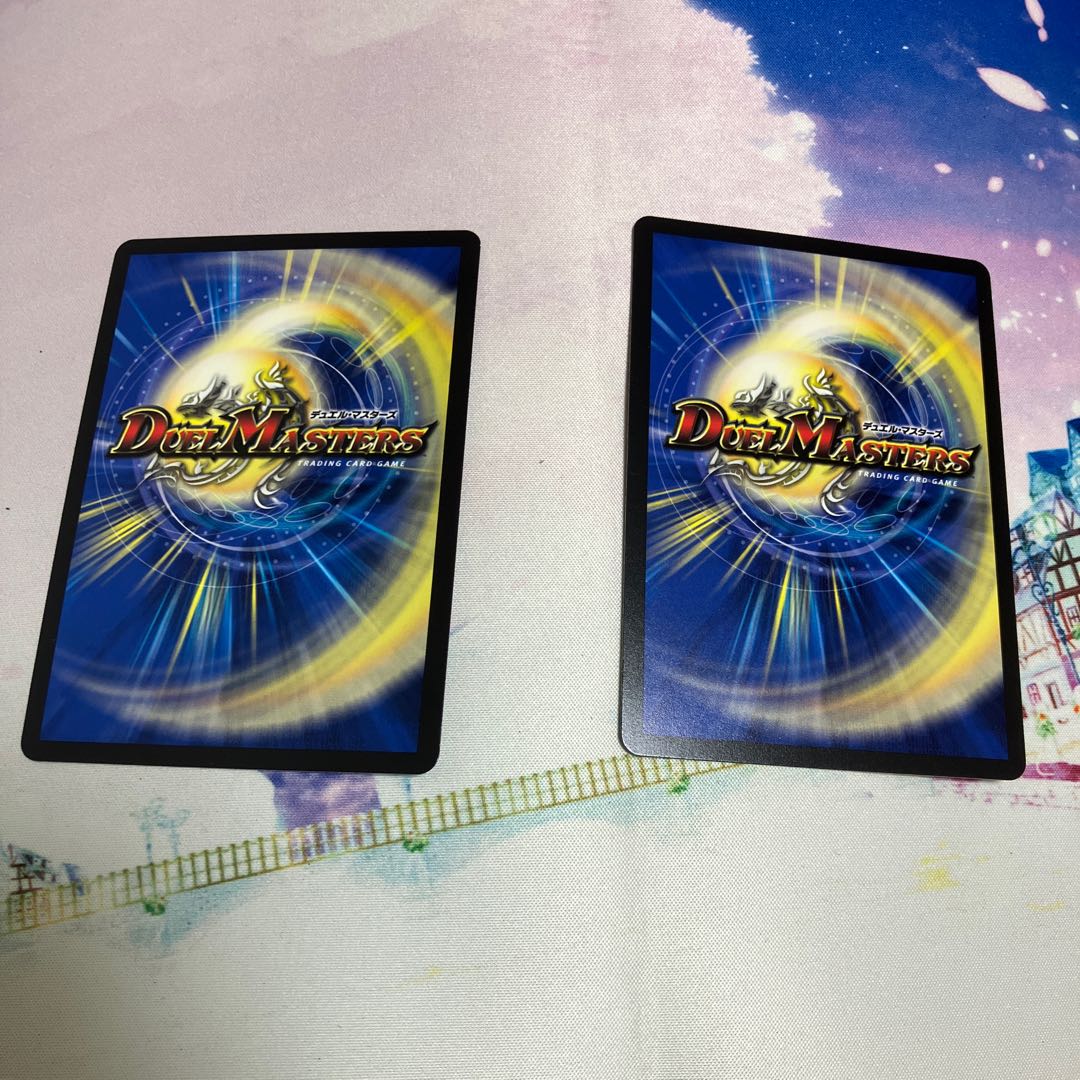 The Abyssal Land R 55/112