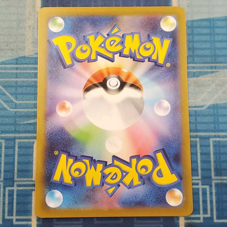 Gardenia's Vivify SAR 243/172 Management 01