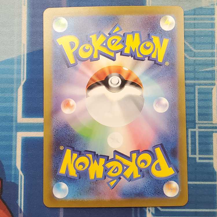 Waynival ex SAR 098/073 control 01