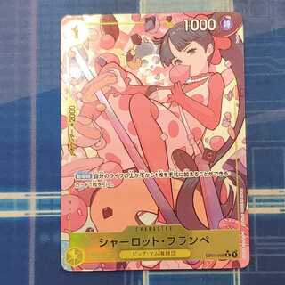 Charlotte Frampe (parallel) P-R EB01-056 Management 01