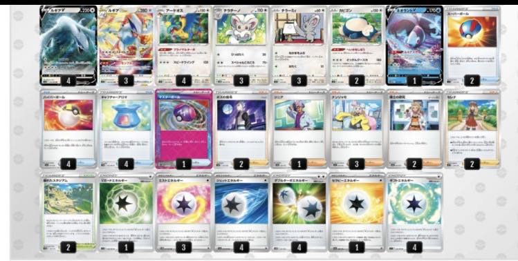 LugiaVSTAR Pre-built Deck [CL2024 Fukuoka Winner