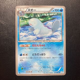 ☆PSA10 ヌオー レジェンド 1ED L1 027/070 ポケモンカード