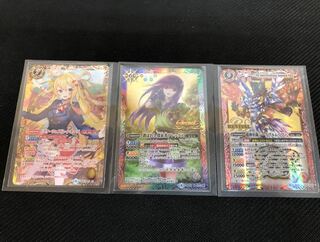 AG976 バトルスピリッツ　スリーカードクジ20 1枚