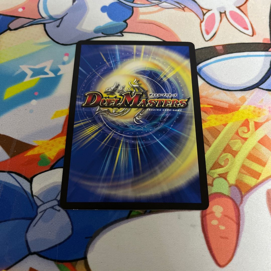 R-foil G3/G7 (Ultra Golden Card Spec.)