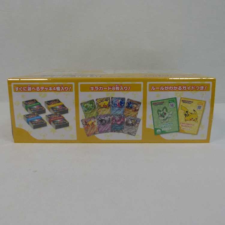 【未開封BOX】ポケモンカード バトルアカデミー スカーレット&バイオレット【M0089】 1BOX