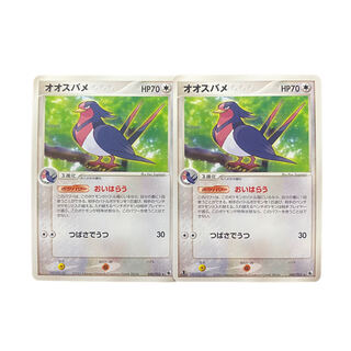 1972 [Pokémon Cards] Swellow 040/055★ Set of 2