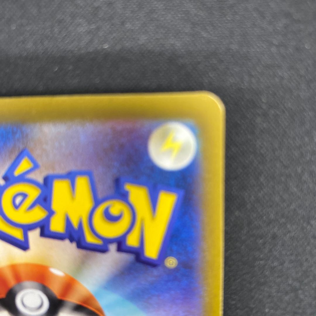 サーフゴーex RR 050/062