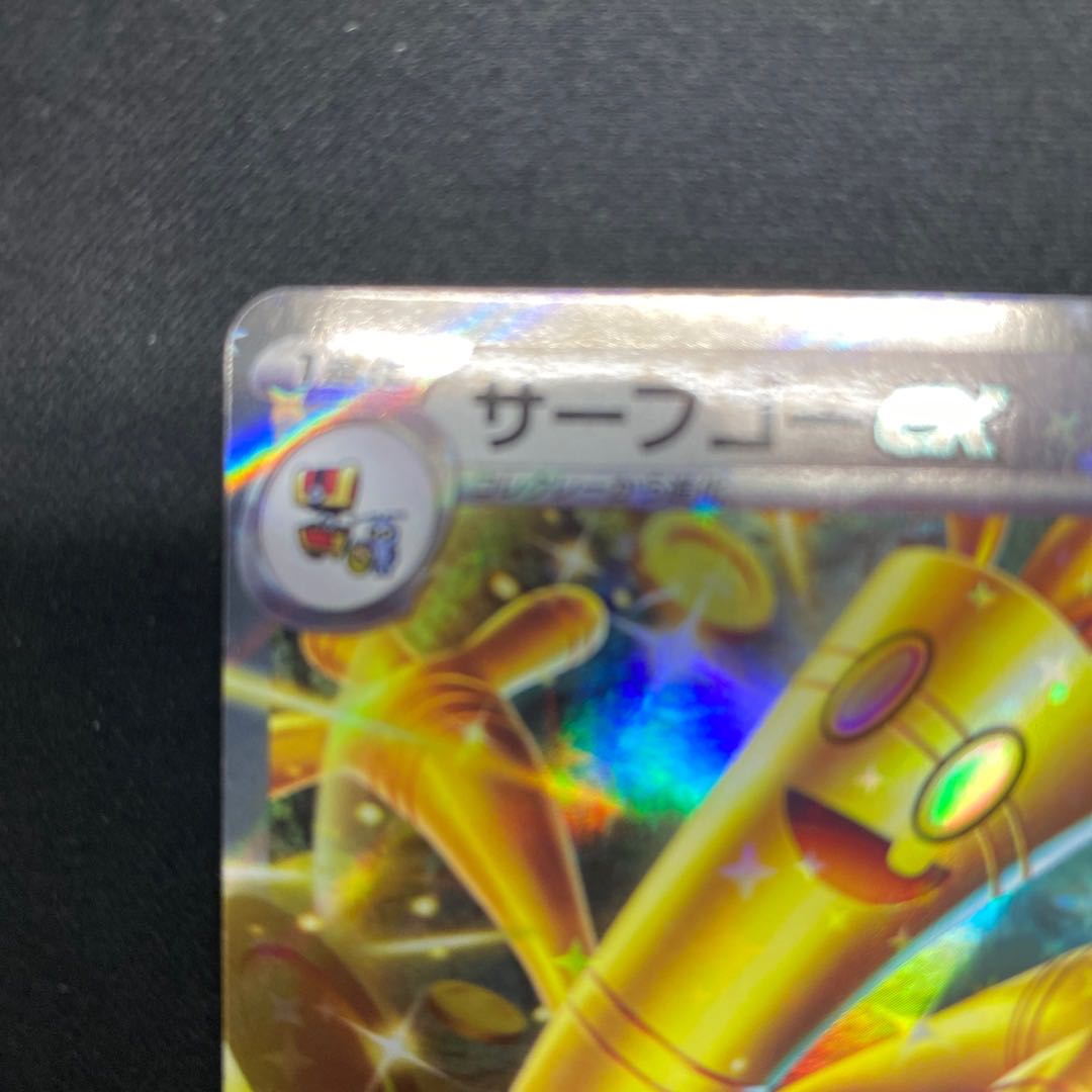 Surf go ex RR 050/062