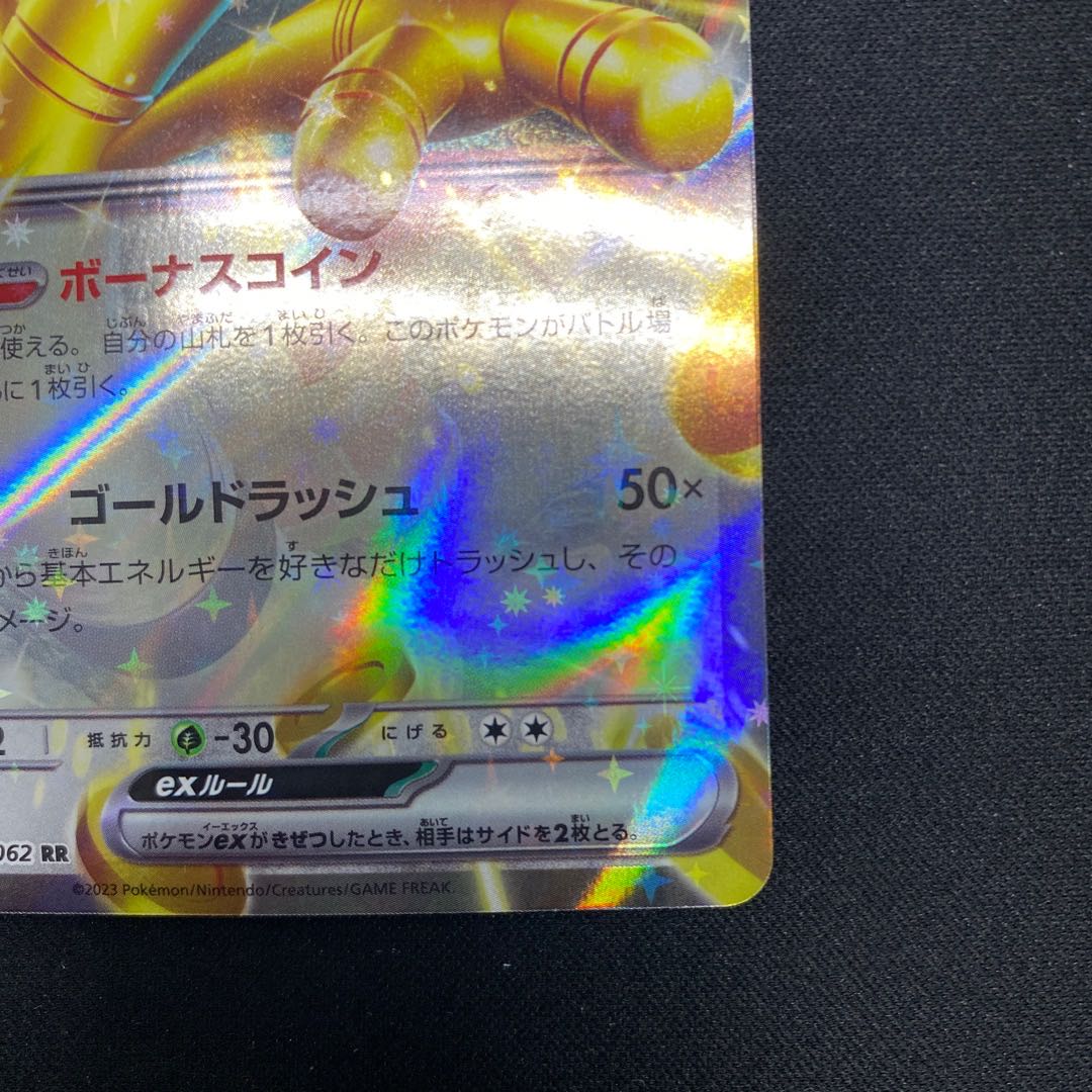 Surf go ex RR 050/062