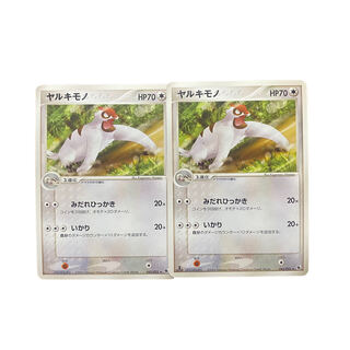 1974 [Pokémon Cards] Vigoroth 042/055★ Set of 2