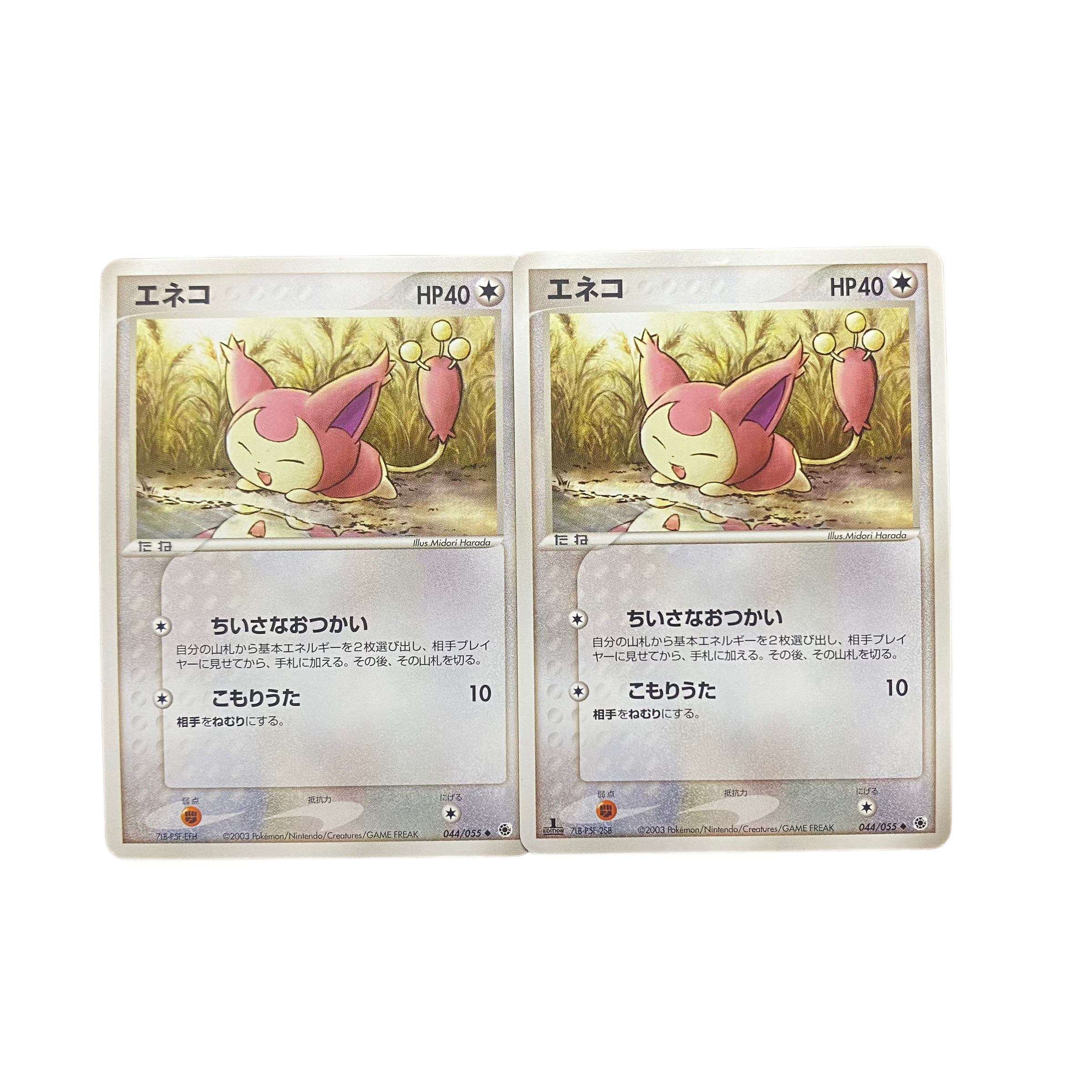 1975 [Pokémon Cards] Skitty 044/055 ◆ Set of 2