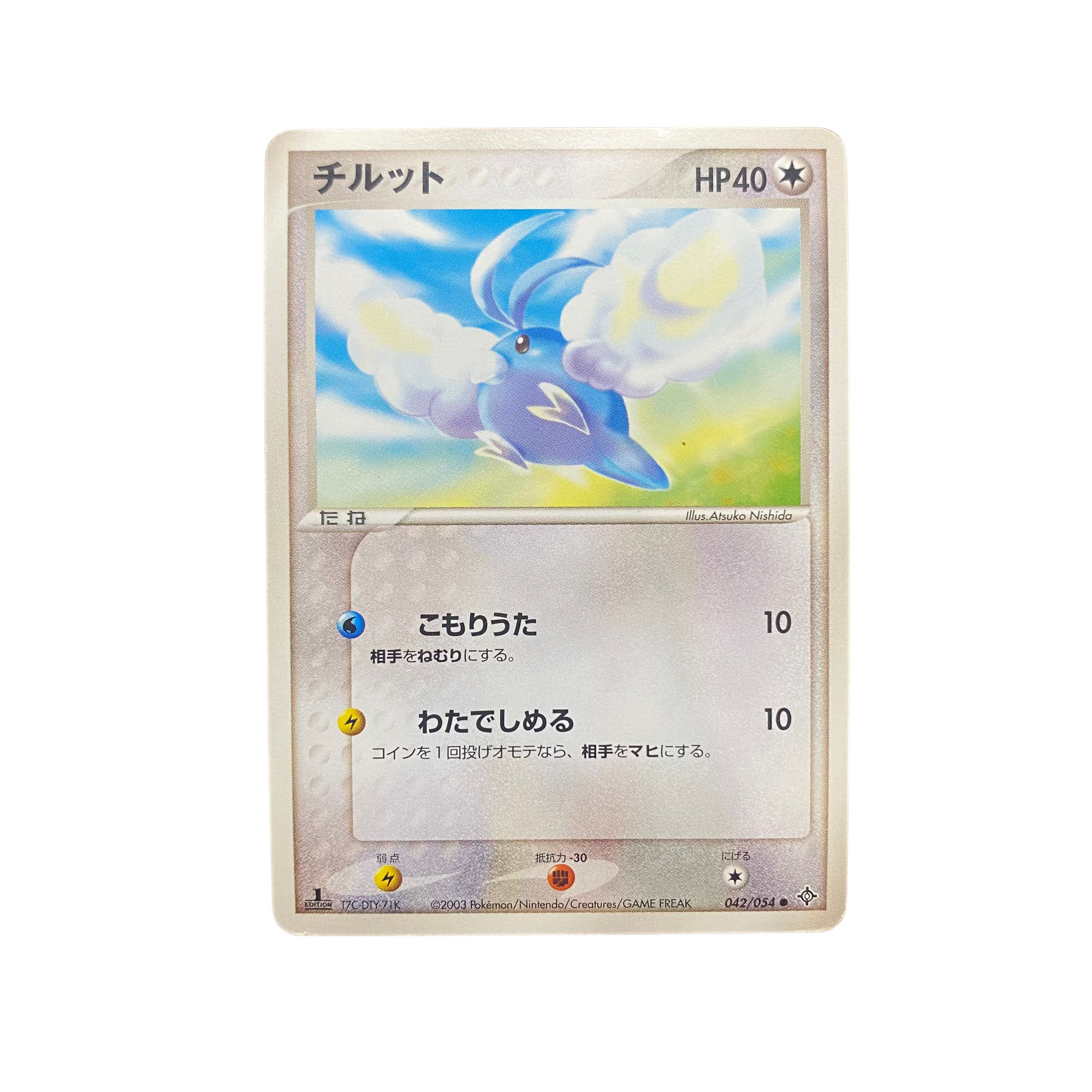 1978【ポケモンカード】チルット 042/054●