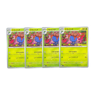 1980 [Pokémon Cards] Gloom 4-card set