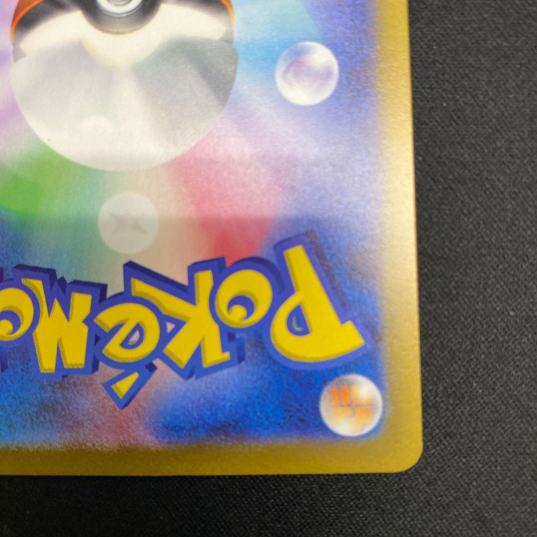 トドロクツキex RR 054/066