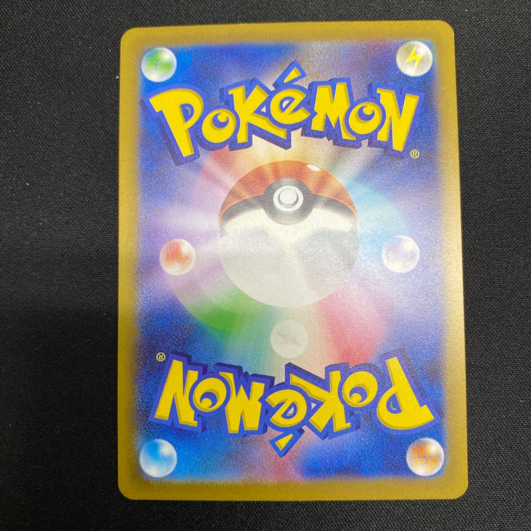 トドロクツキex RR 054/066