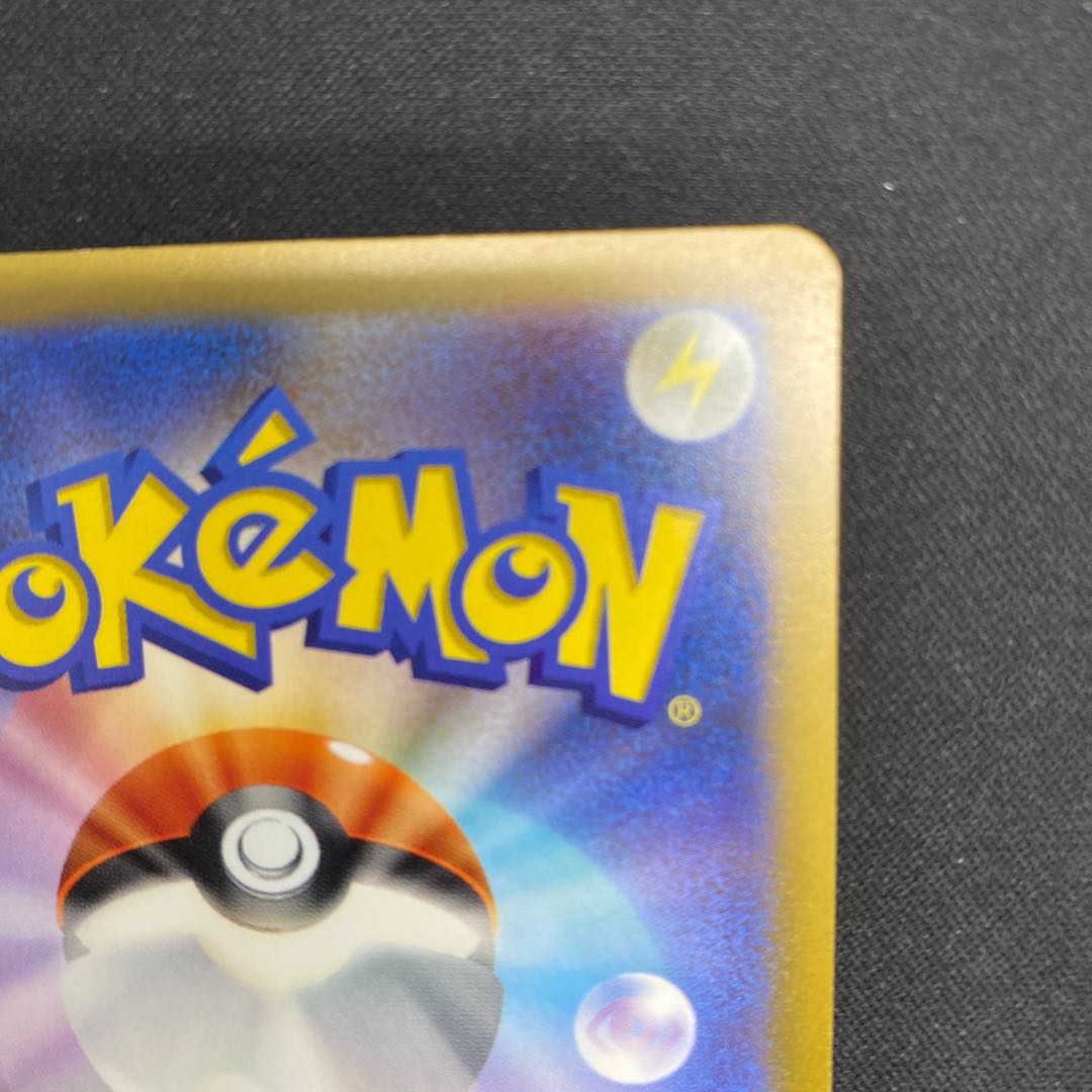 トドロクツキex RR 054/066