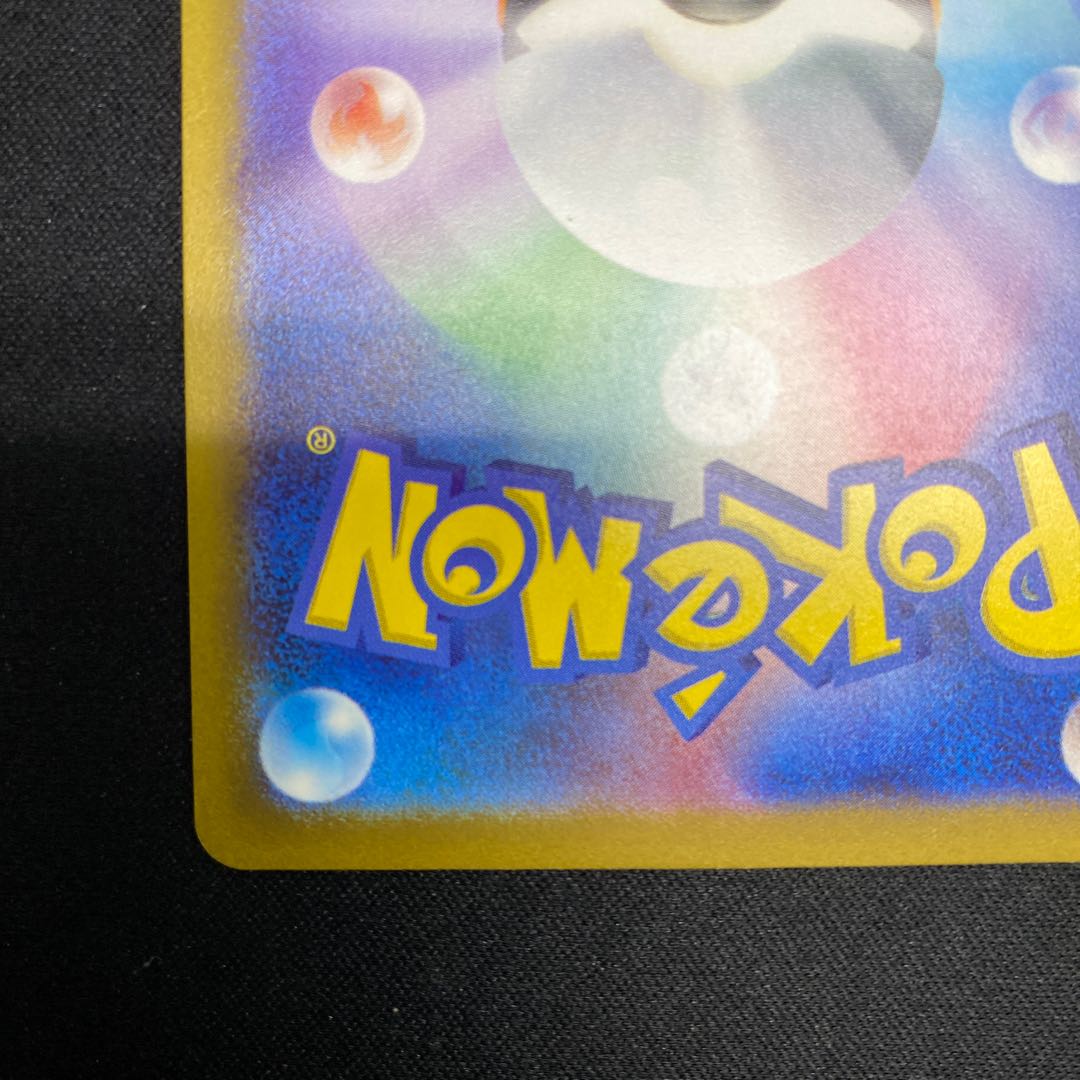 トドロクツキex RR 054/066