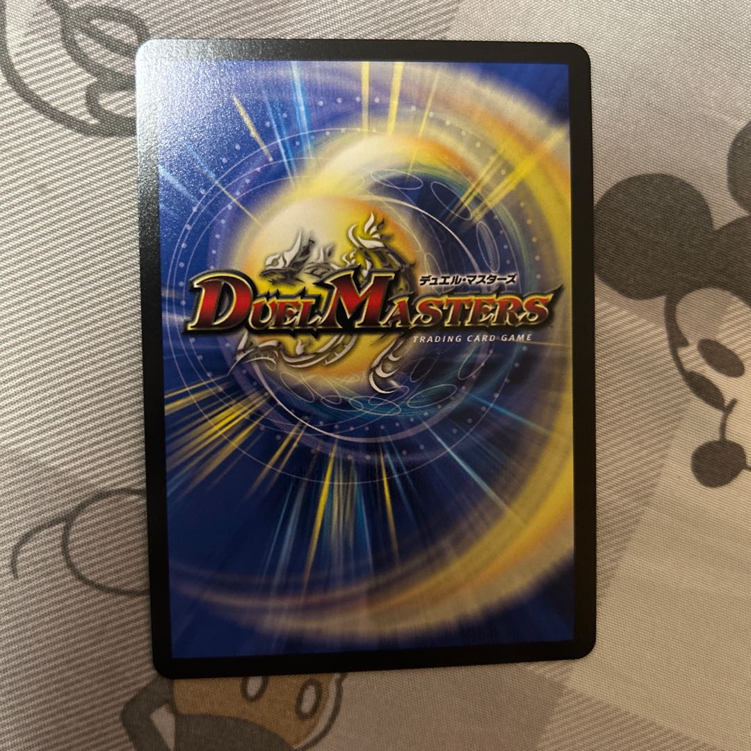 Runaway Dragon 5000GT VIC 3/14