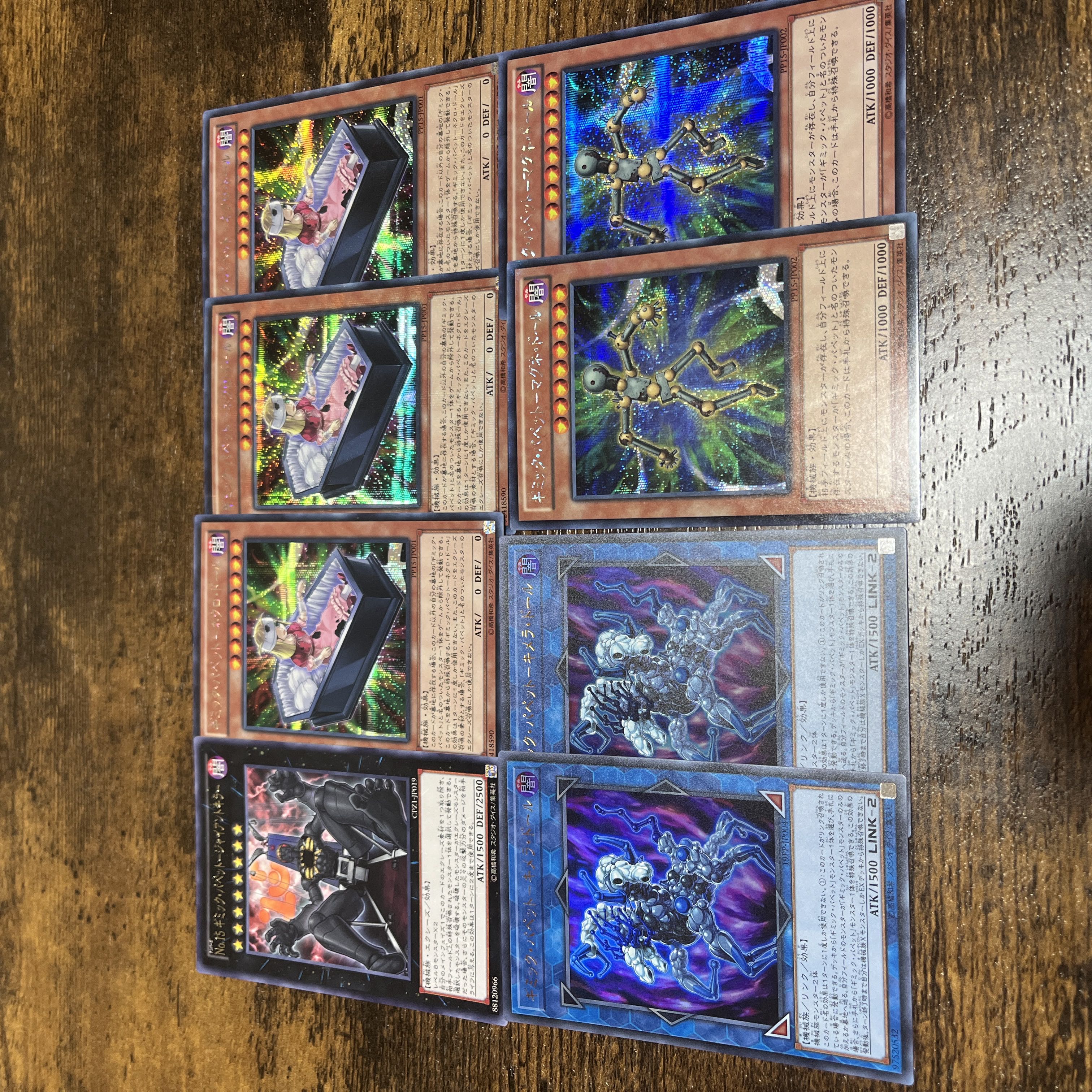 Yu-Gi-Oh! Gimmick Puppet Deck Parts