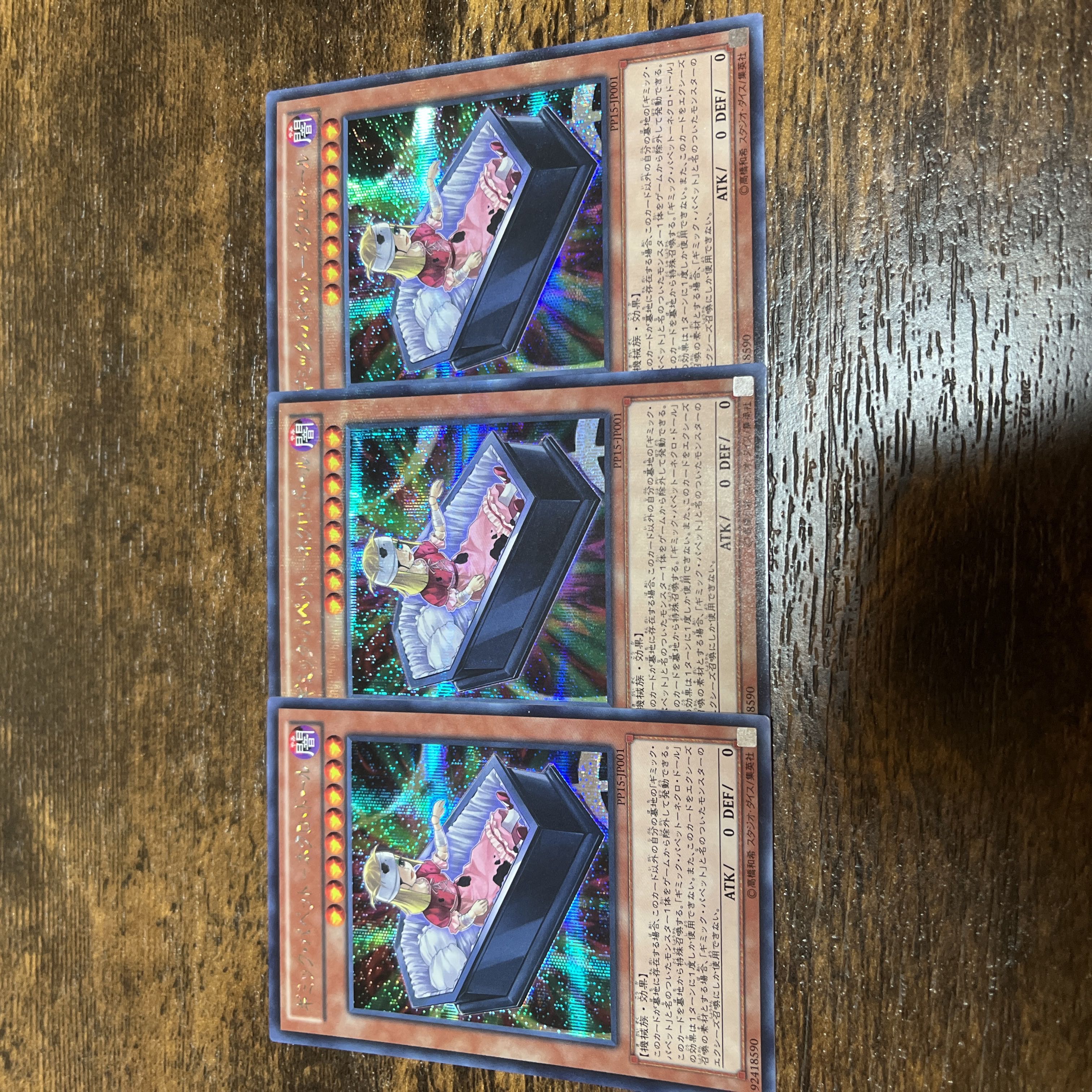 Yu-Gi-Oh! Gimmick Puppet Deck Parts