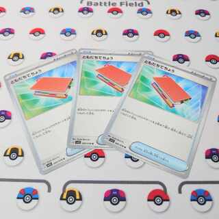 ともだちてちょう