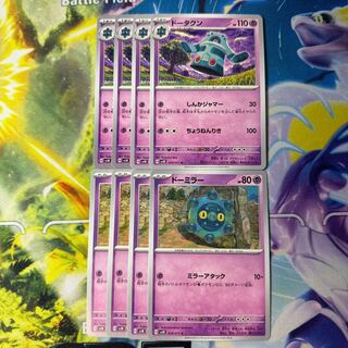 Bronzong Bronzor(100)