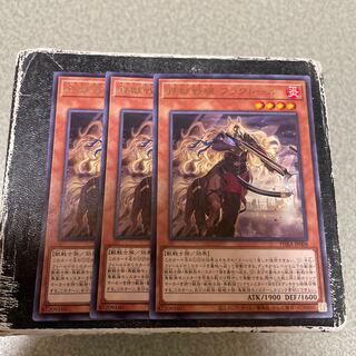 鉄獣戦線 フラクトール レア JP008  3枚