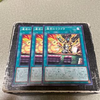 Uladra of Doom Normal Rare JP065 3 copies