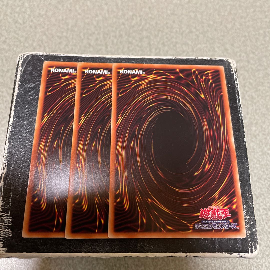 Uladra of Doom Normal Rare JP065 3 copies