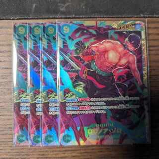 ロロノア・ゾロ SEC OP06-118