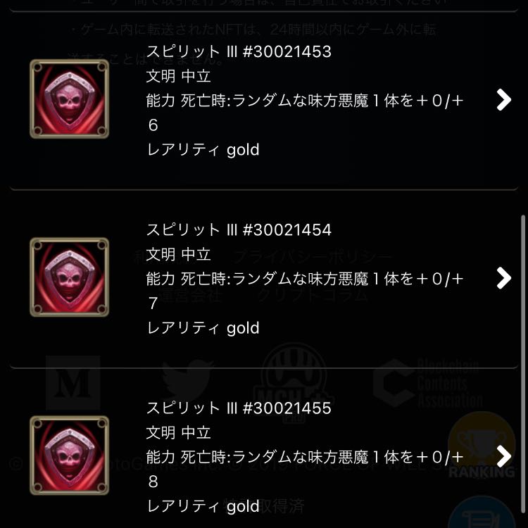 One spirit that can be taken out of the vijou