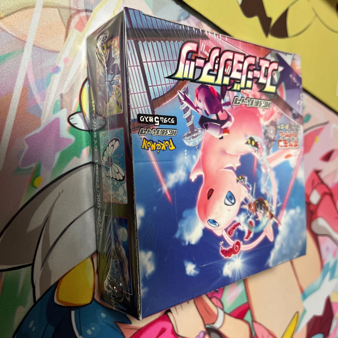 Fusion Arts Unopened Box 1BOX