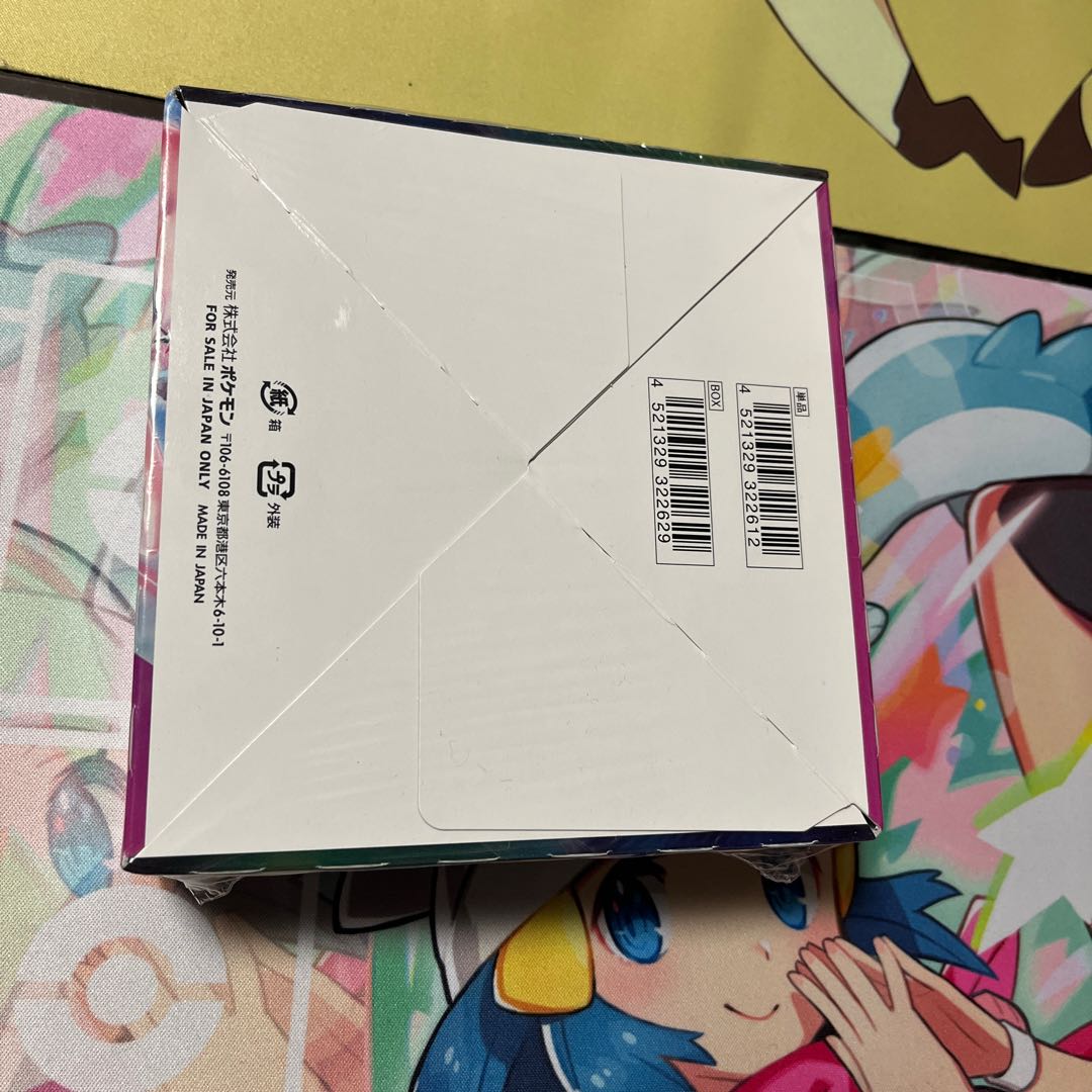 Fusion Arts Unopened Box 1BOX