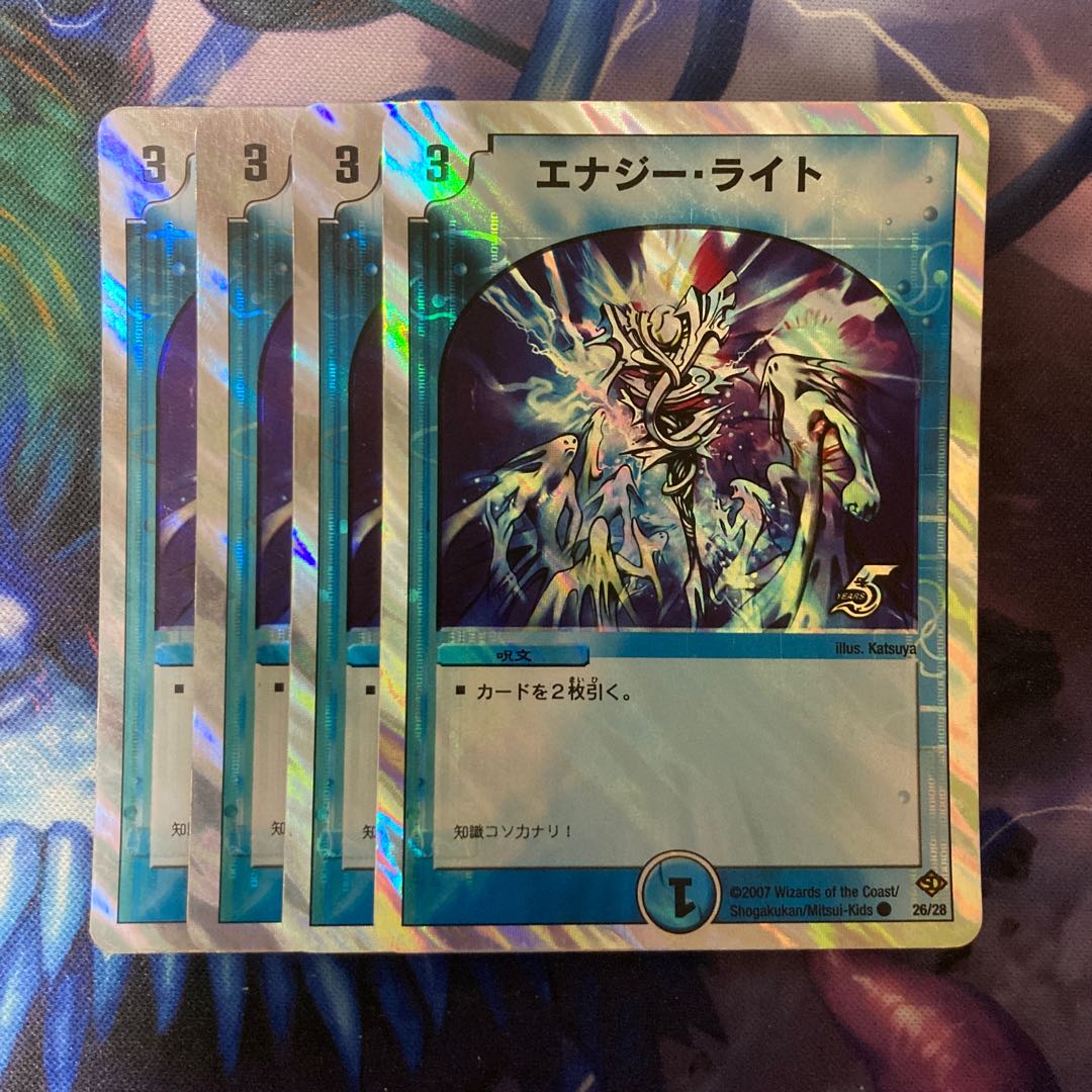 Energy Stream (Superdeck specification) C-foil 26/28