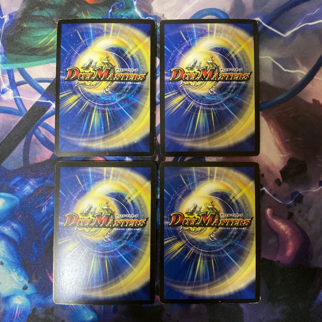 母なる大地(スーパーデッキ仕様) R-foil 25/33