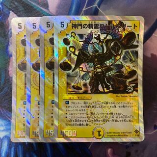 神門の精霊エールフリート(スーパーデッキ仕様) 1/28