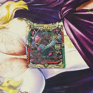 王来英雄 モモキングRX KGM KM3/KM3