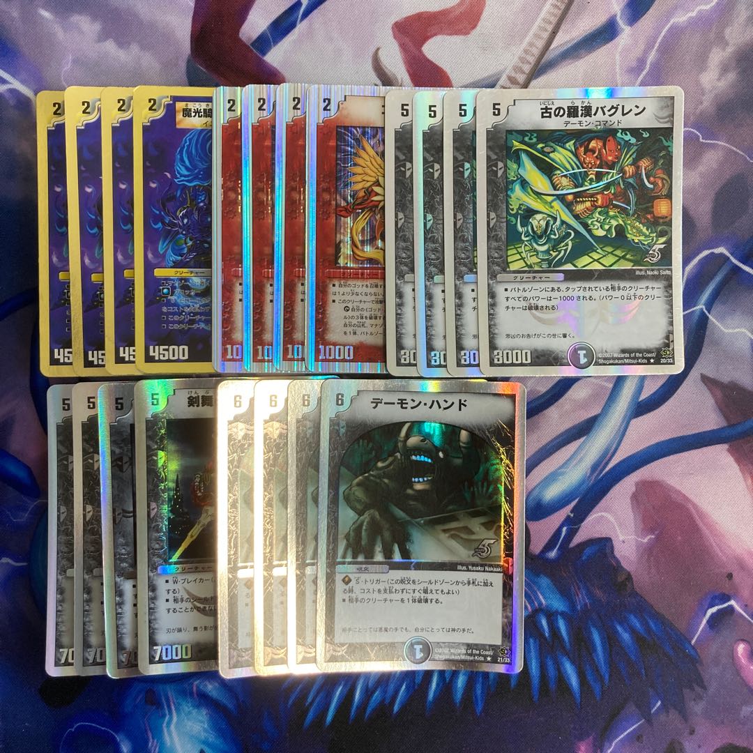 Terror Pit (Superdeck spec.) R-foil 21/33