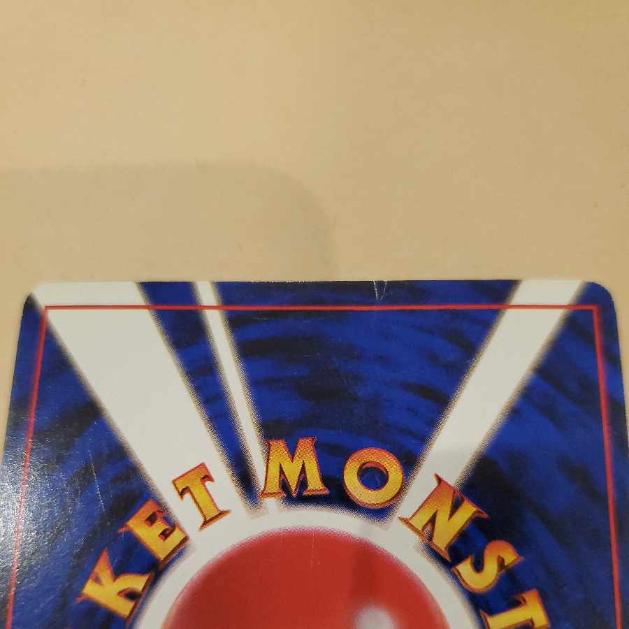 Erika's Venusaur Erika's Bulbasaur Erika's Ivysaur Old Back