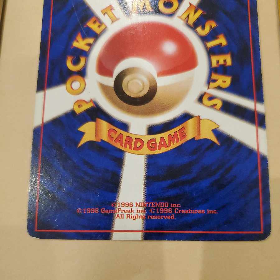 Erika's Venusaur Erika's Bulbasaur Erika's Ivysaur Old Back