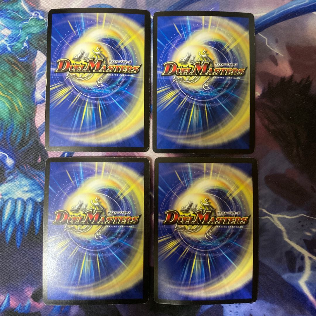 Fighter Dual Fang (Superdeck spec.) SR 13/33