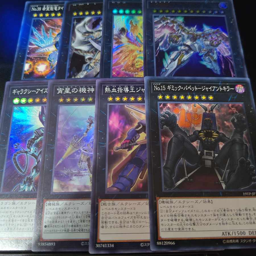 Set of 8 rank 8 exes, Arzeus, Gardonix, Felgrant, Titanic Galaxy, Gimmick Puppet, Giant Rainer, Dinghills, Galaxy Eyes.