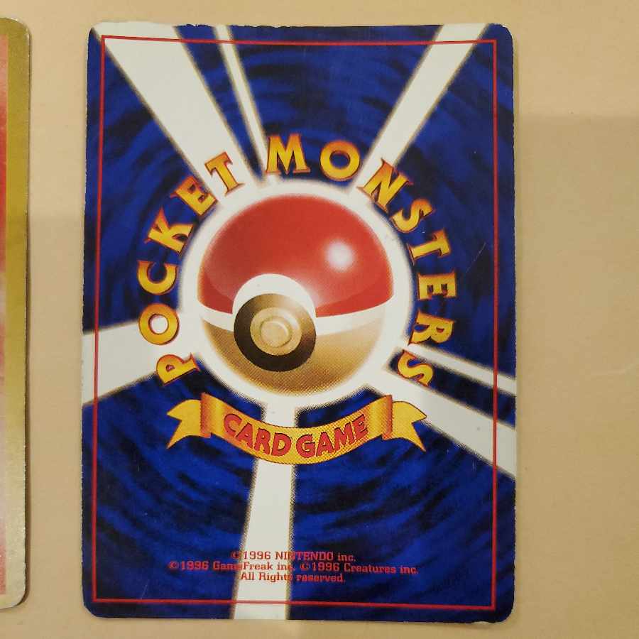 リザードン カメックス