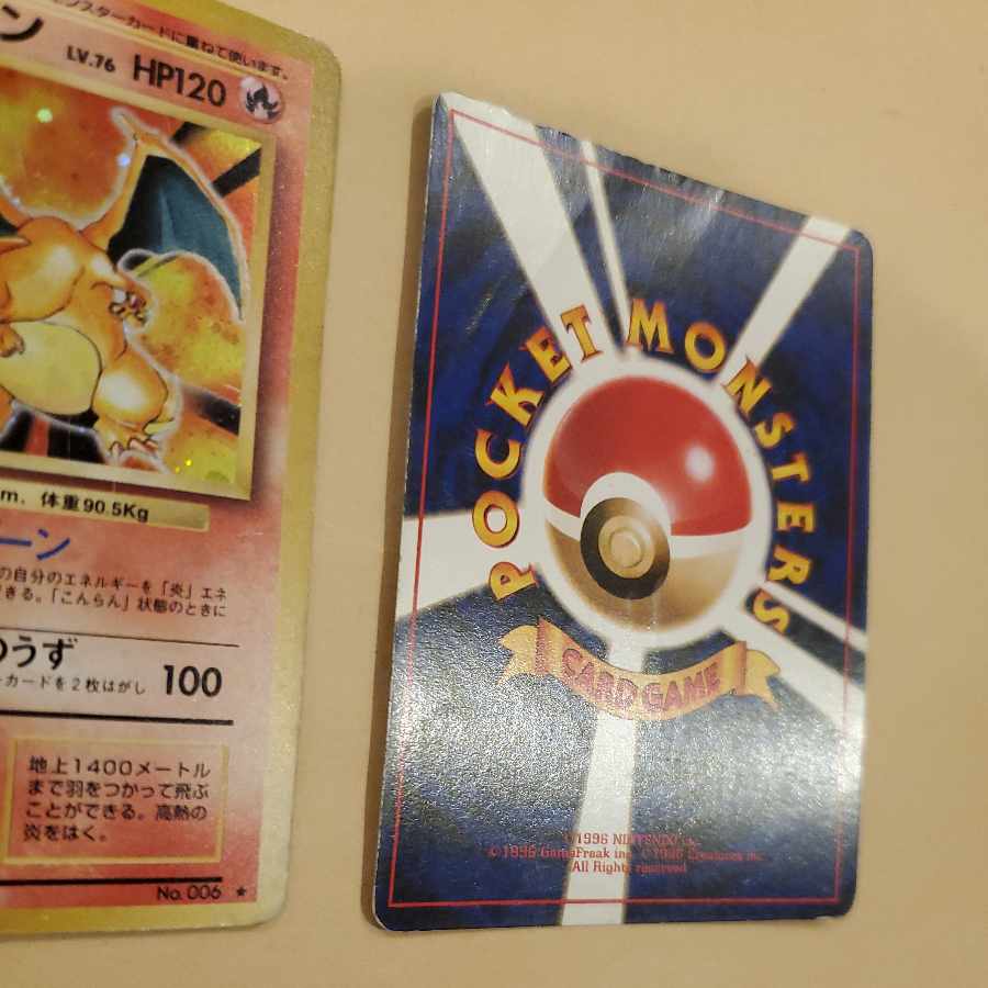 リザードン カメックス