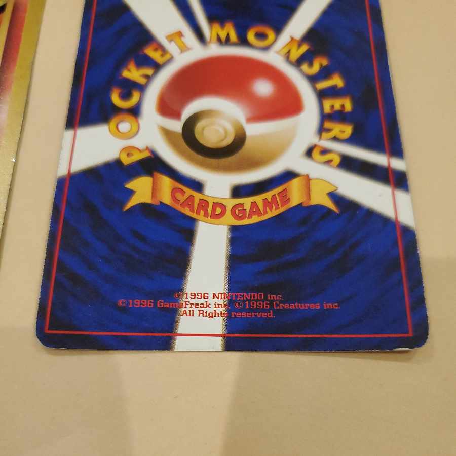 リザードン カメックス