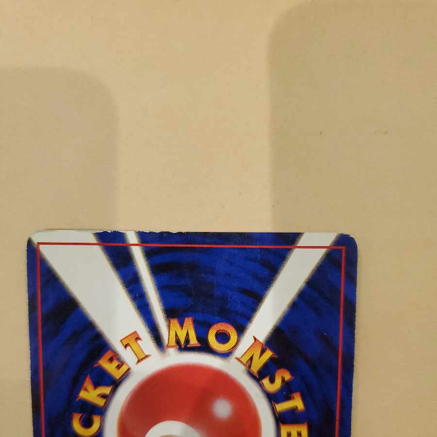 リザードン カメックス