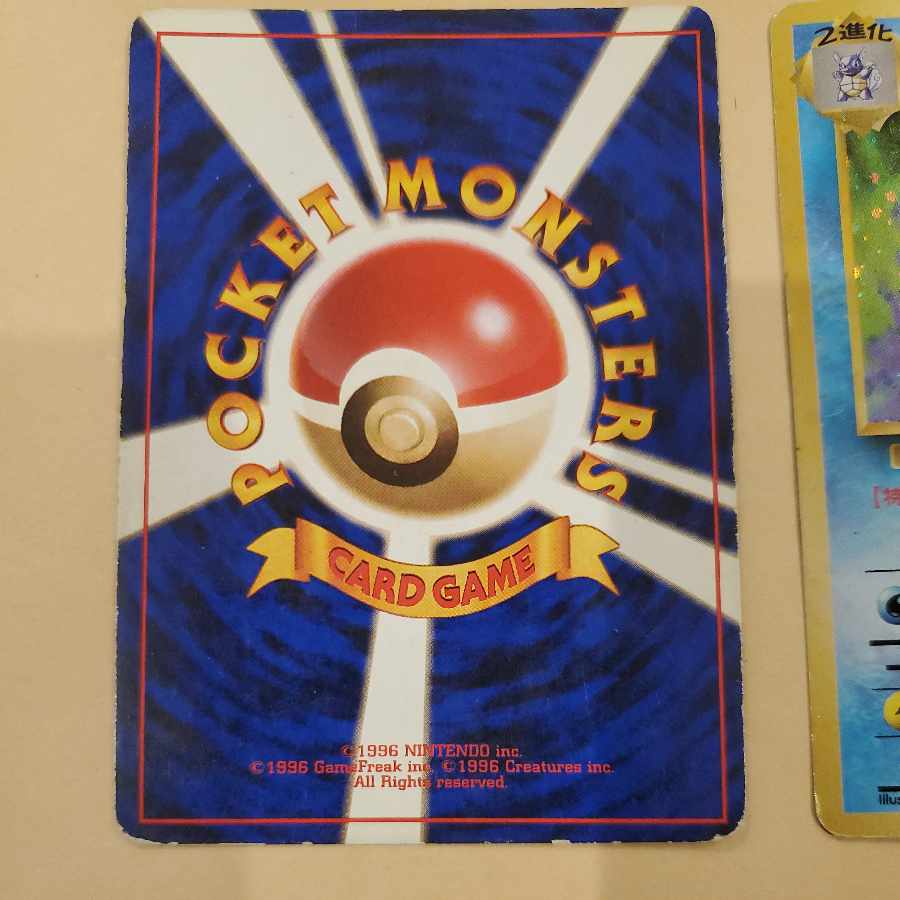 リザードン カメックス