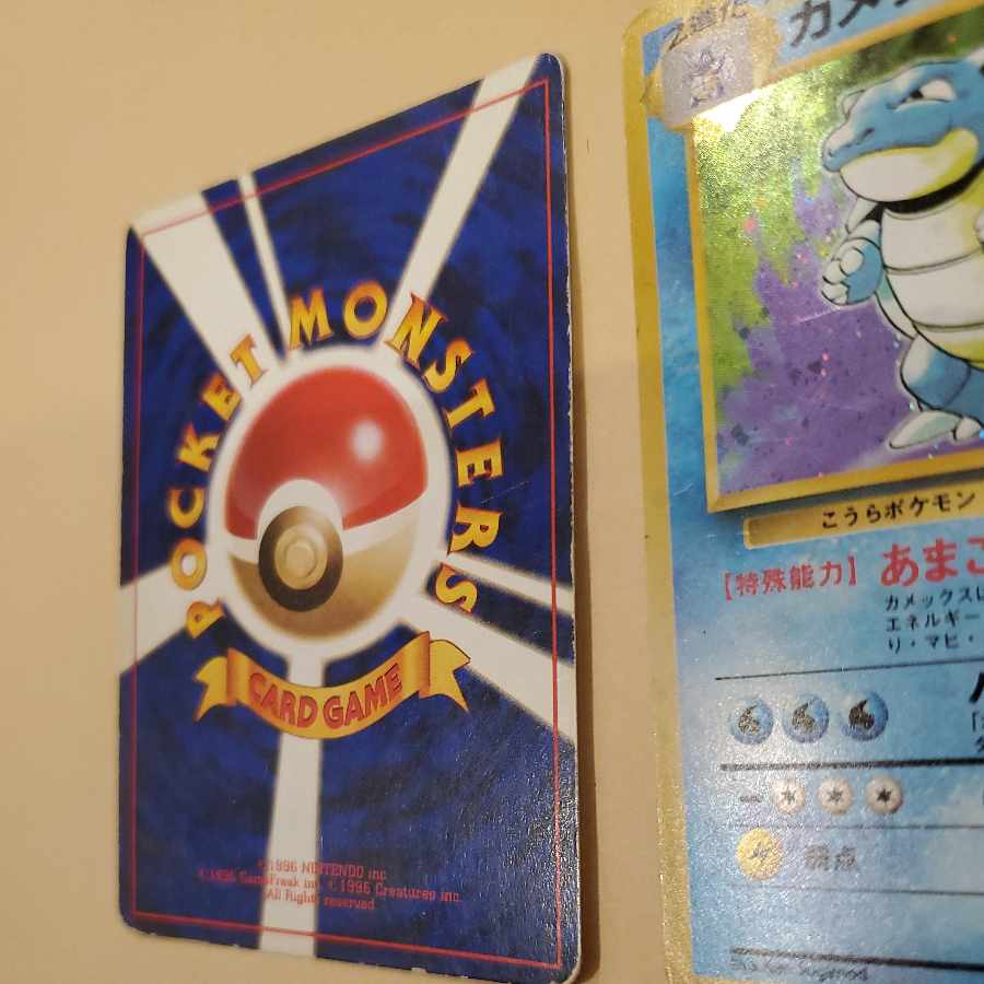 リザードン カメックス