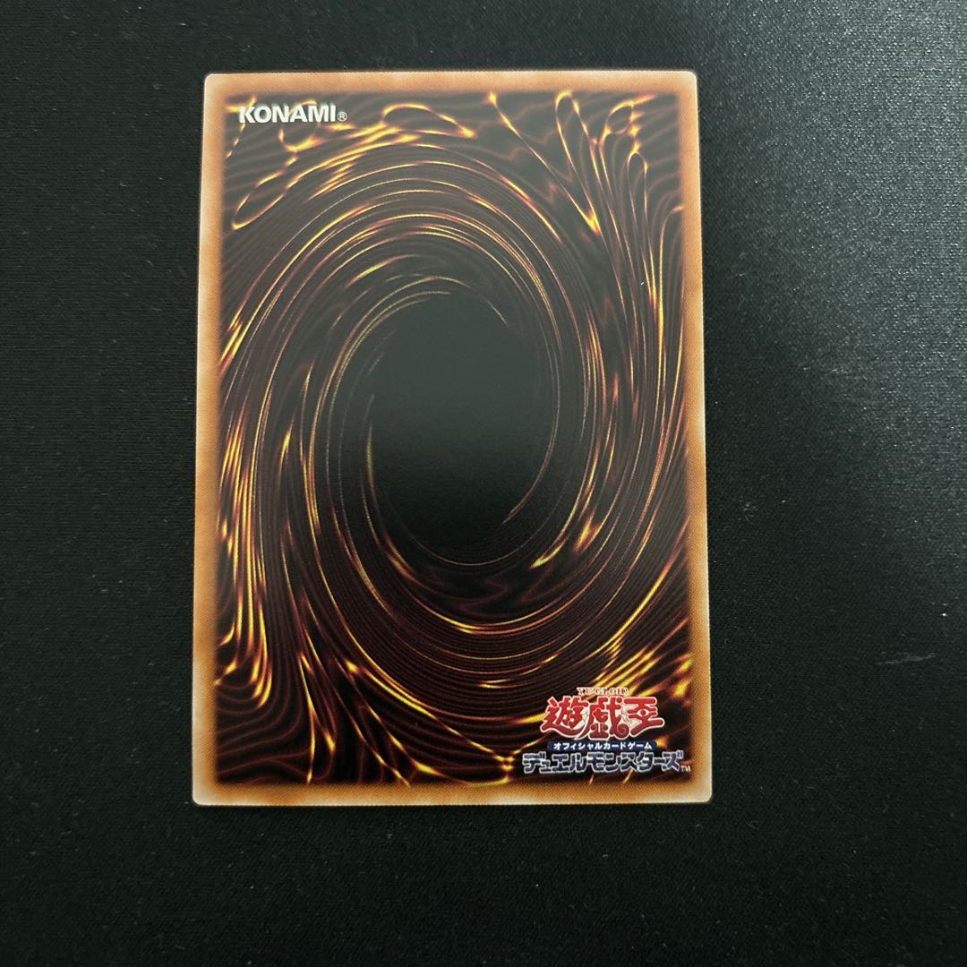 Enigmaster pack bit QCSE PHNI-JP042