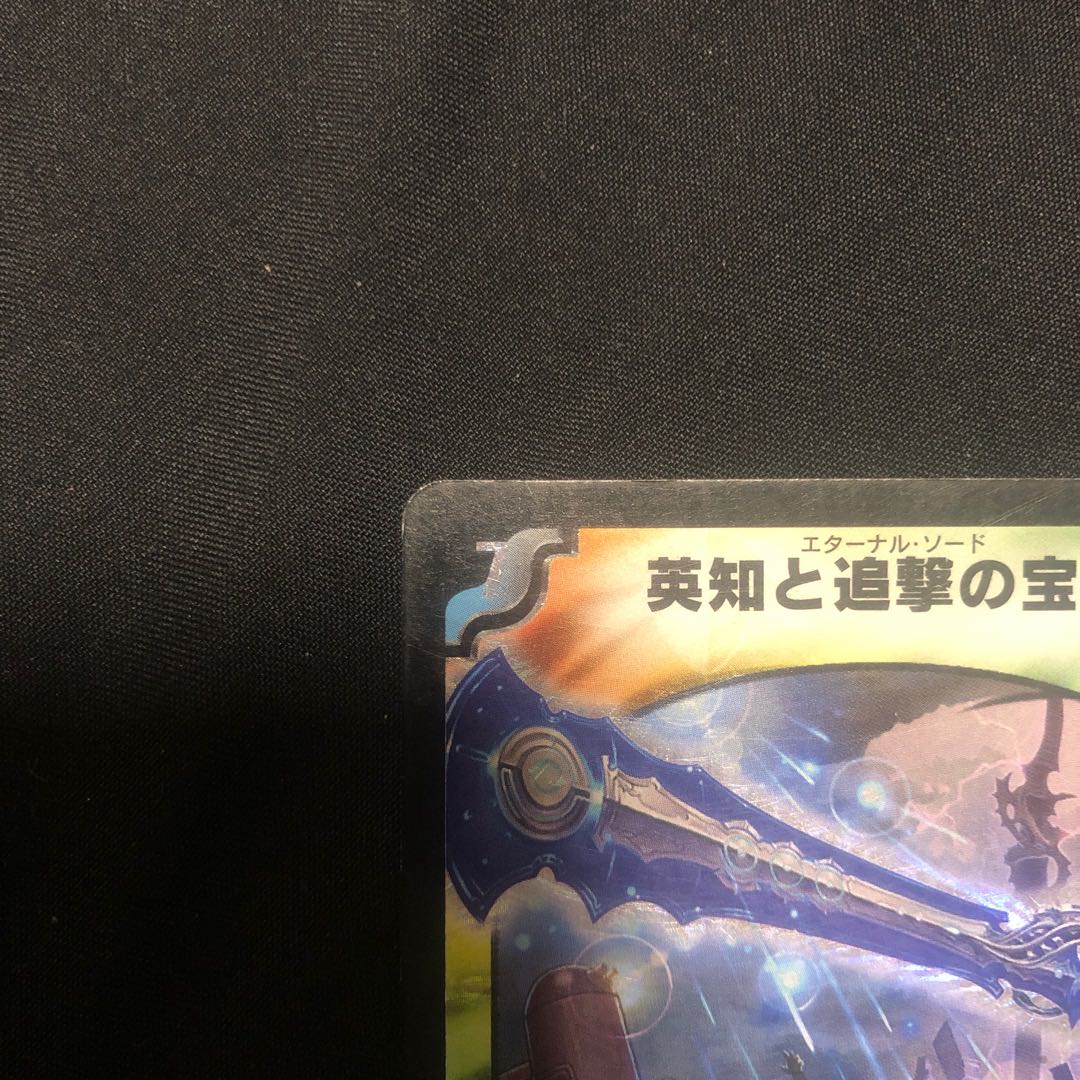 Miraculous Plague SR S3/S5